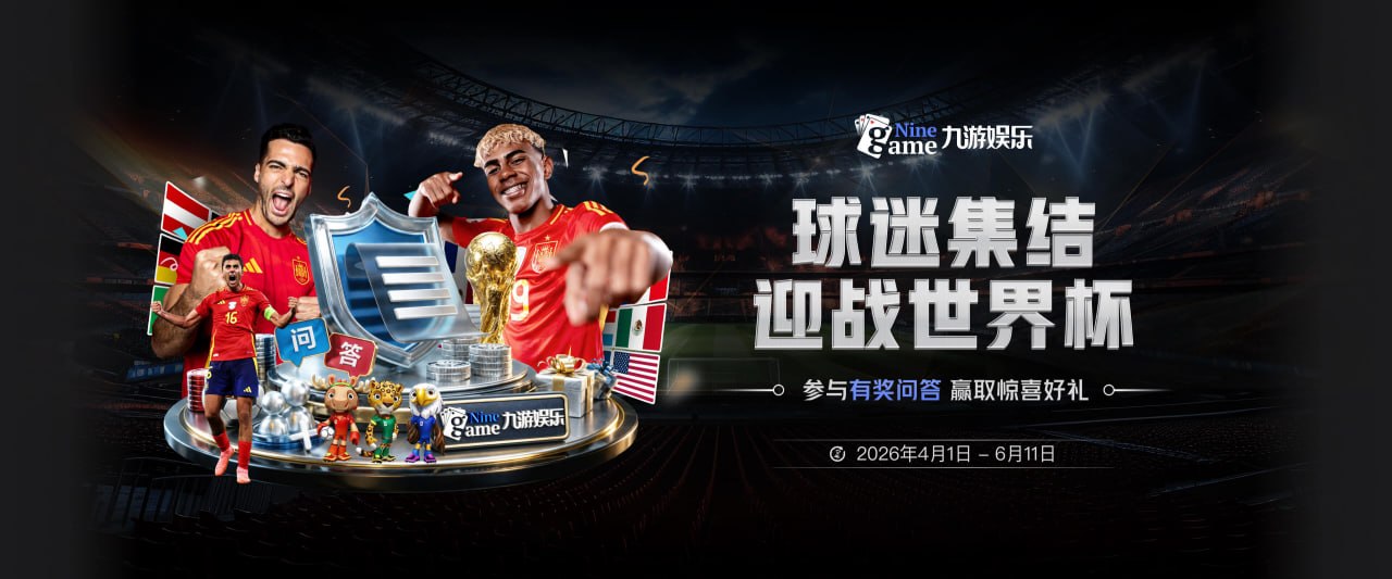 维拉着手马丁内斯替代计划 水晶宫迪恩·亨德森进入引援视野