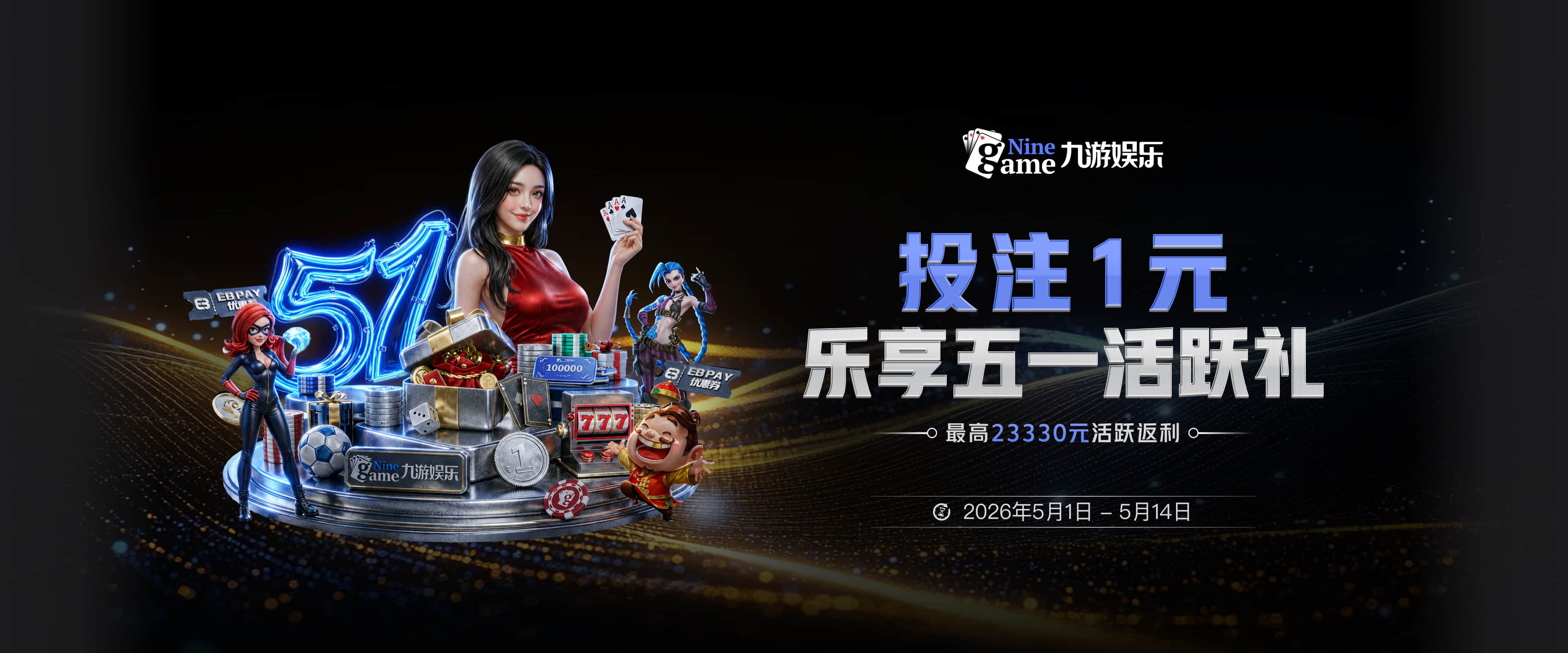 萨默维尔标价5000万，曼联+巴黎+罗马三线抢人