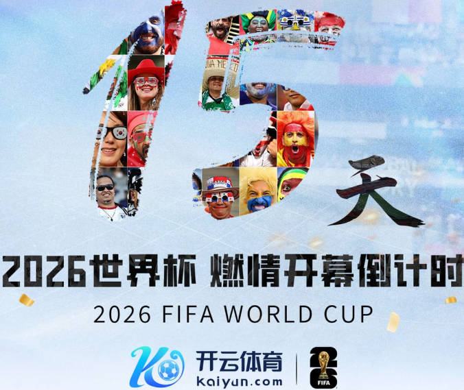 赖斯：我主罚定位球总能制造威胁，英格兰球迷应为此兴奋