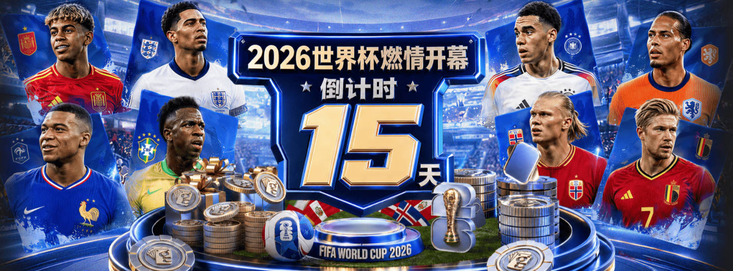 赫斯基支持琼斯今夏转战意甲