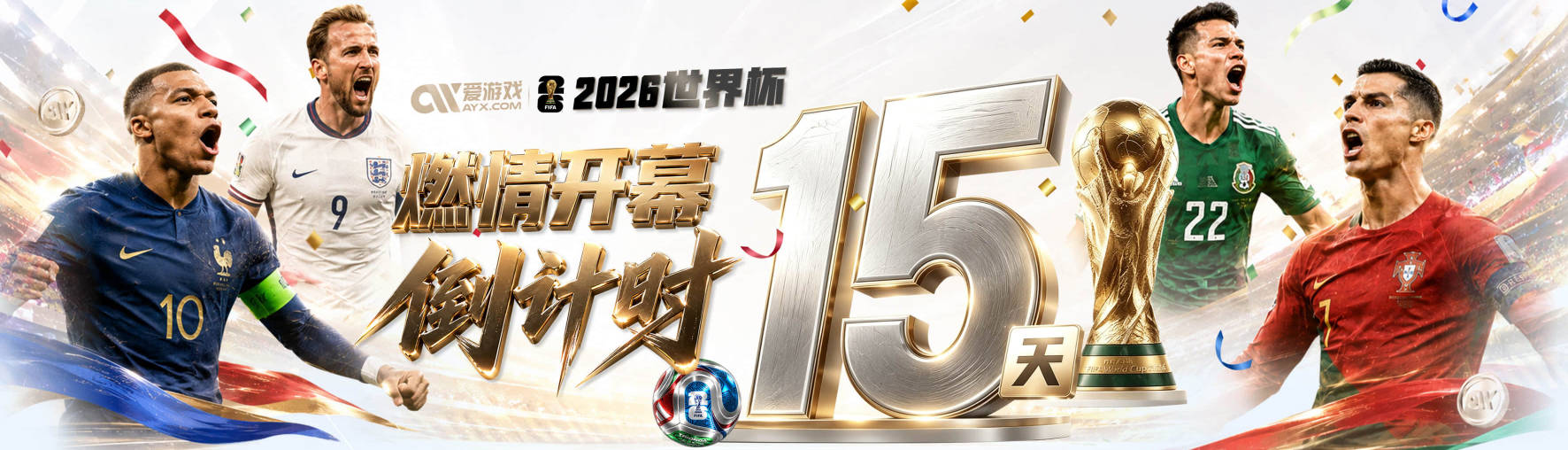 6月23号：皇马6000万欧“套利”帕斯，科莫困于FFP，国米静待捡漏？